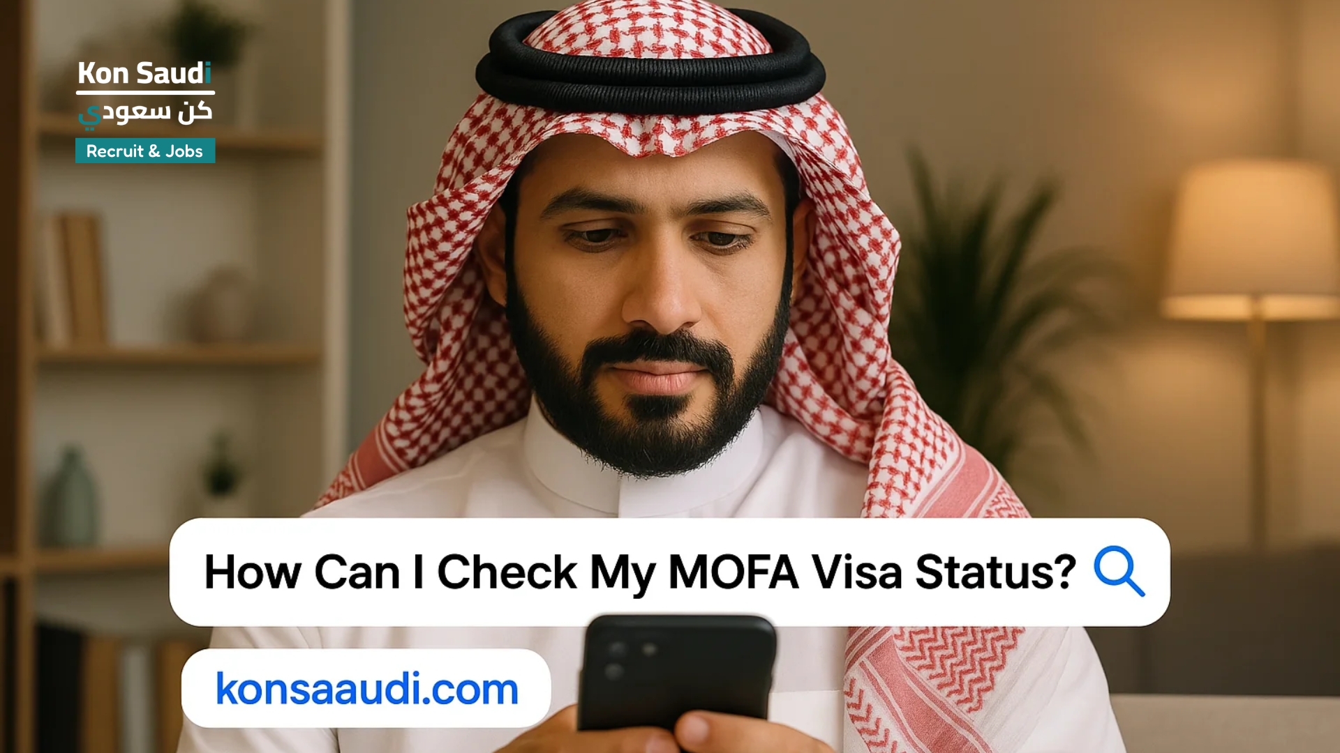 How Can I Check My MOFA Visa Status A Complete Guide