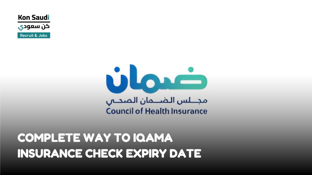 Complete Way to Iqama Insurance Check Expiry Date