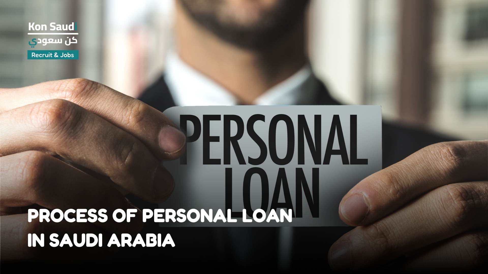 Process of Personal Loan in Saudi Arabia without Salary Transfer for Expatriates