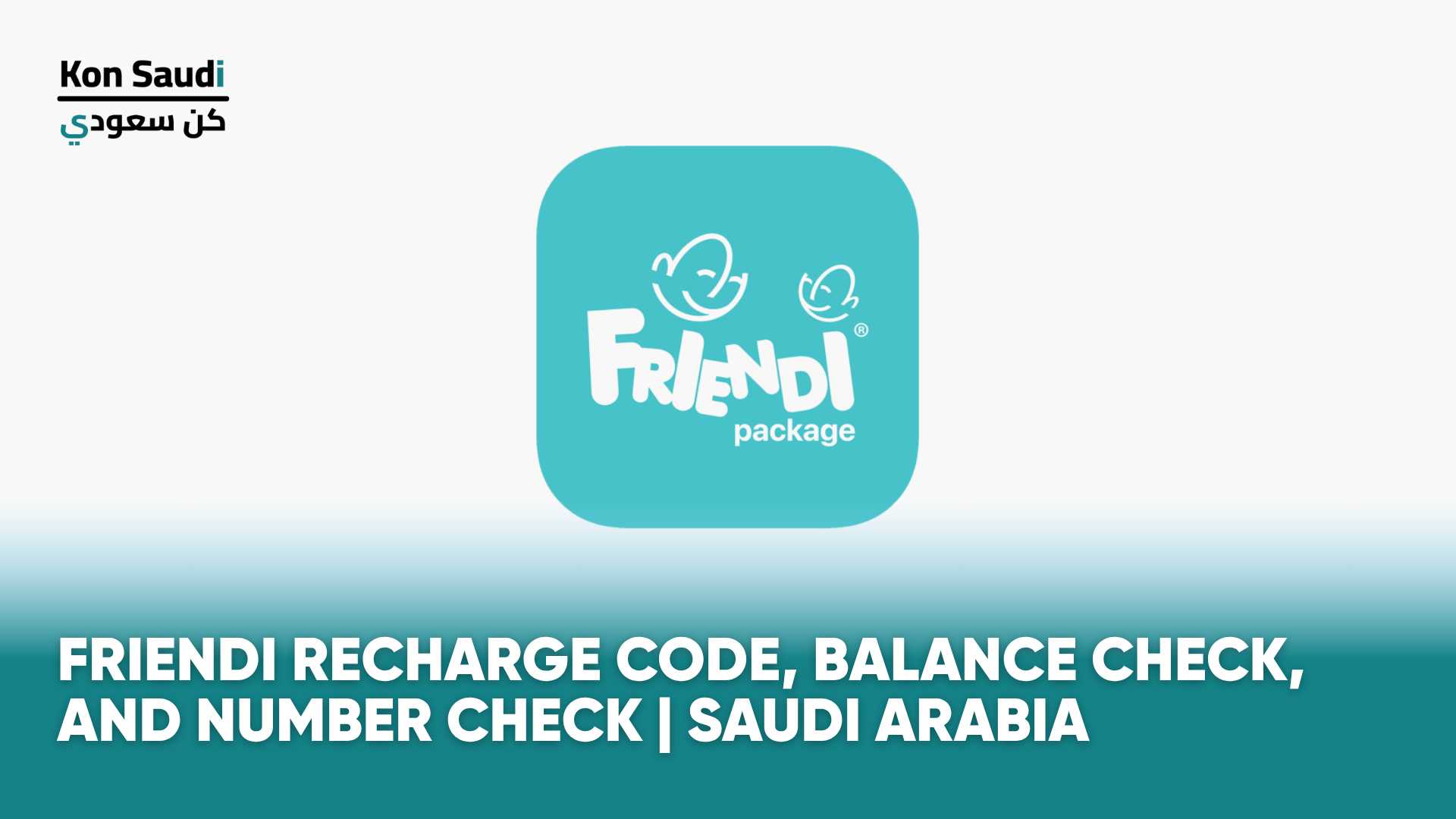 Friendi Recharge Code, Balance Check, and Number Check | Saudi Arabia