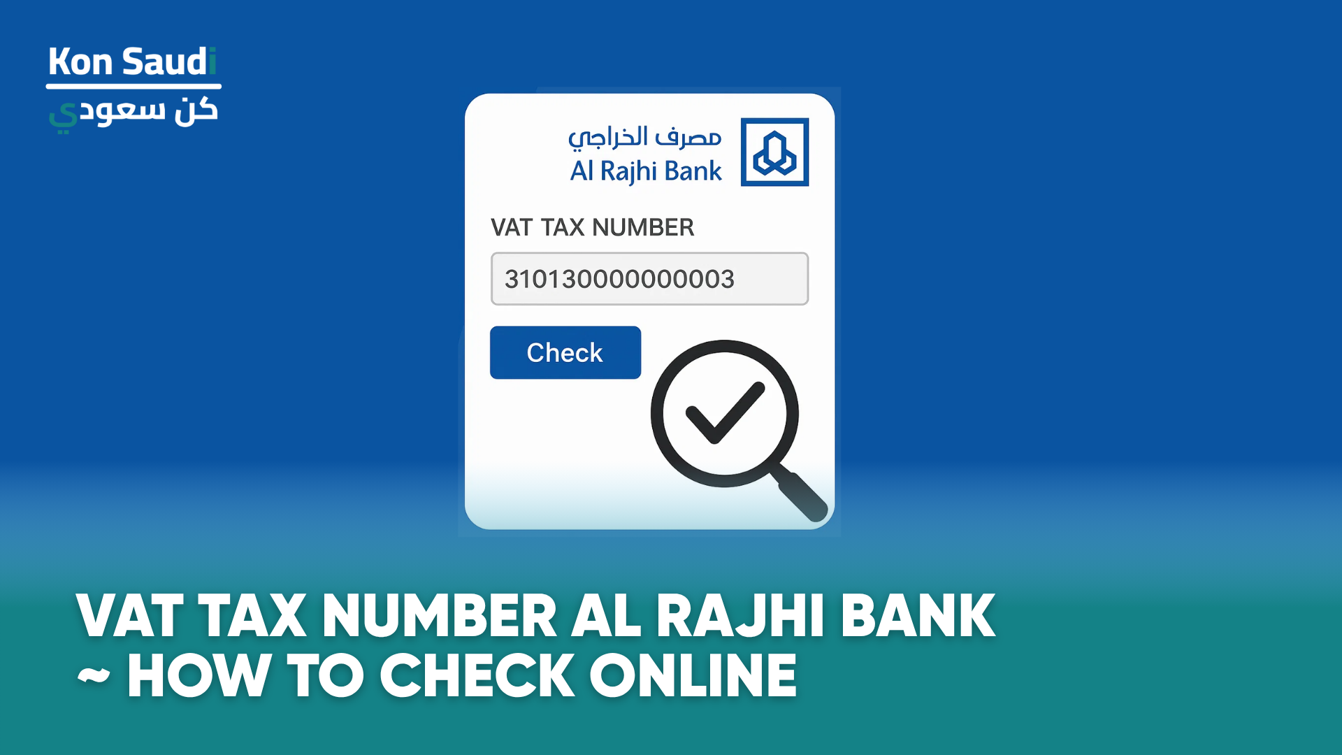 Vat Tax Number Al Rajhi Bank | Sample | How to Check Online