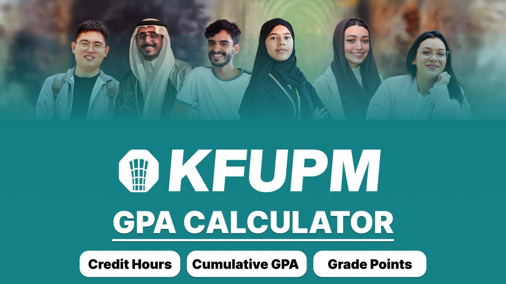 أفضل حاسبة لمعدل التقدير الأكاديمي (GPA) بجامعة الملك فهد للطب والصيدلة | حاسبة معدل التقدير الأكاديمي (GPA) بجامعة الملك فهد للطب والصيدلة | حساب الدرجات